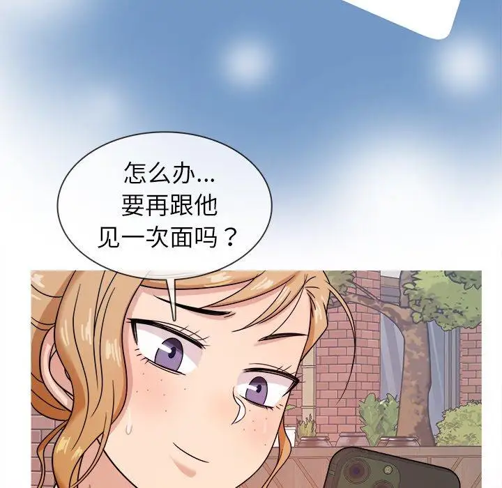 《胜基的秘密基地》漫画 第7话