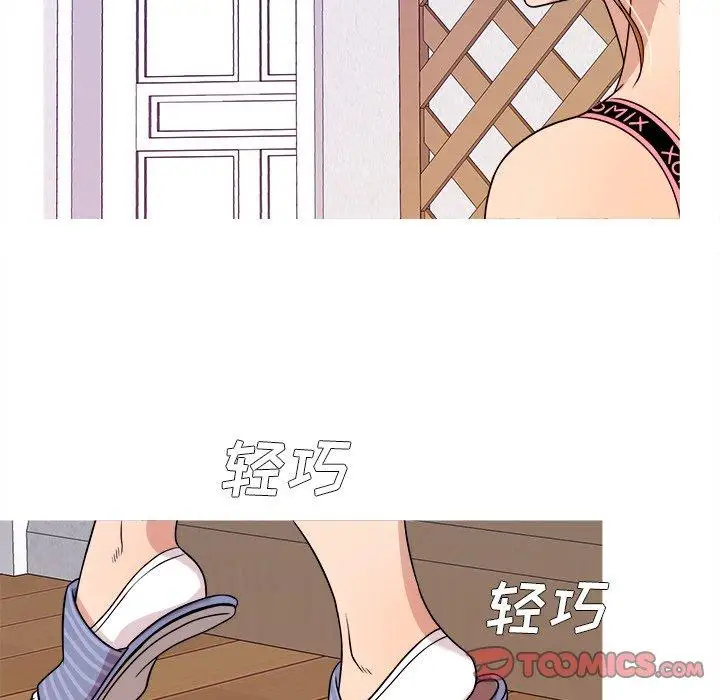 《胜基的秘密基地》漫画 第7话