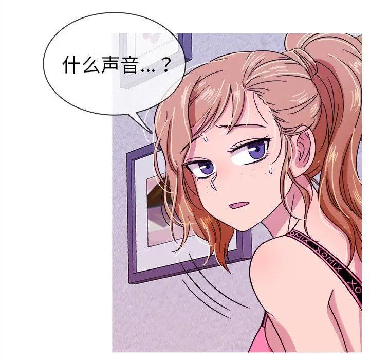 《胜基的秘密基地》漫画 第7话