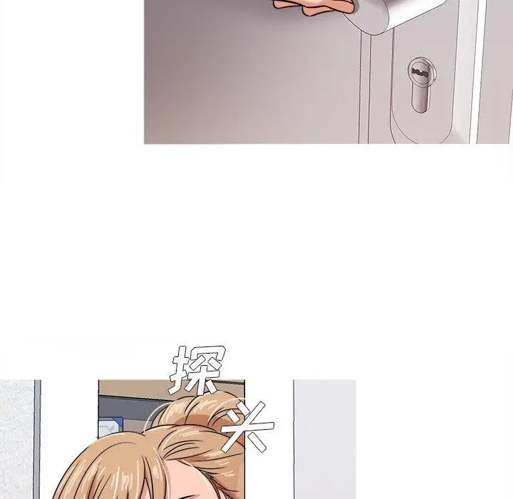 《胜基的秘密基地》漫画 第7话