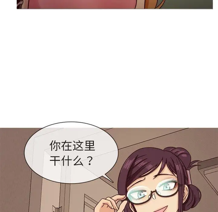 《胜基的秘密基地》漫画 第8话