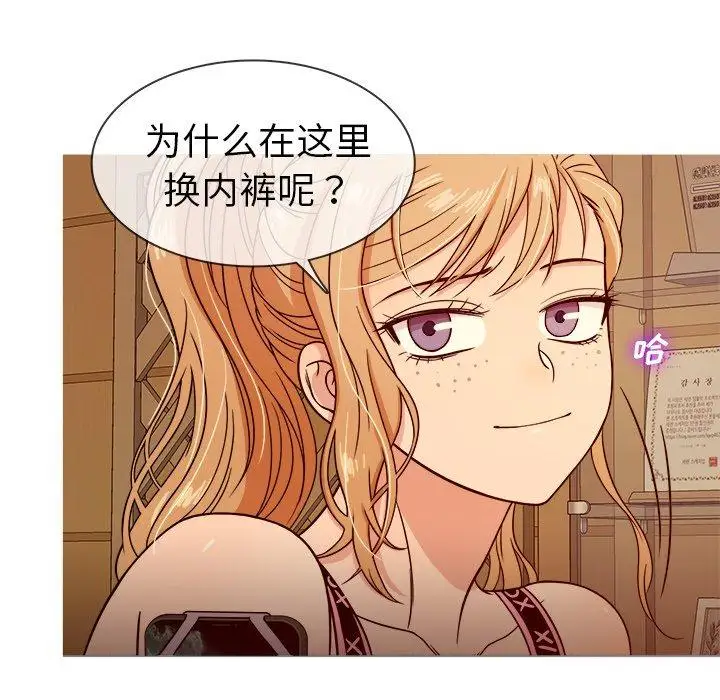 《胜基的秘密基地》漫画 第8话