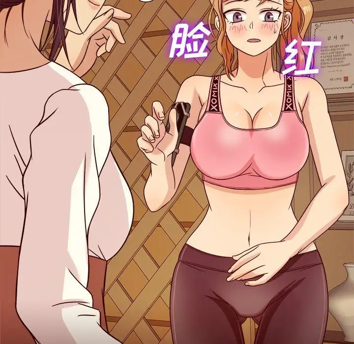 《胜基的秘密基地》漫画 第8话