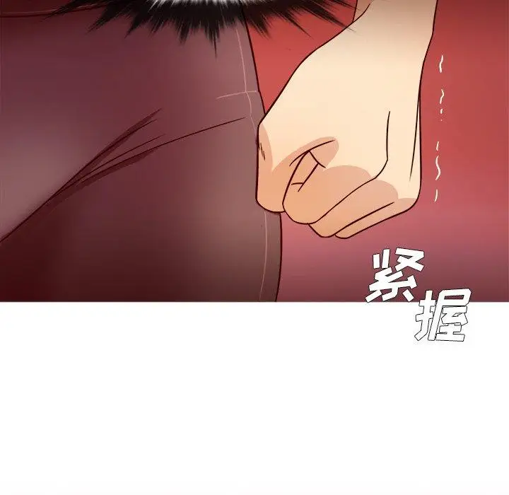 《胜基的秘密基地》漫画 第8话