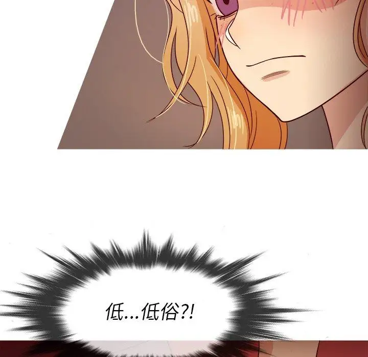 《胜基的秘密基地》漫画 第8话