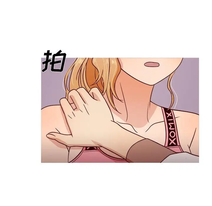 《胜基的秘密基地》漫画 第8话