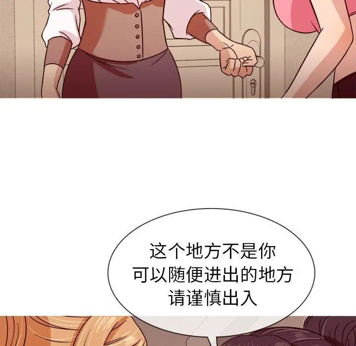 《胜基的秘密基地》漫画 第8话