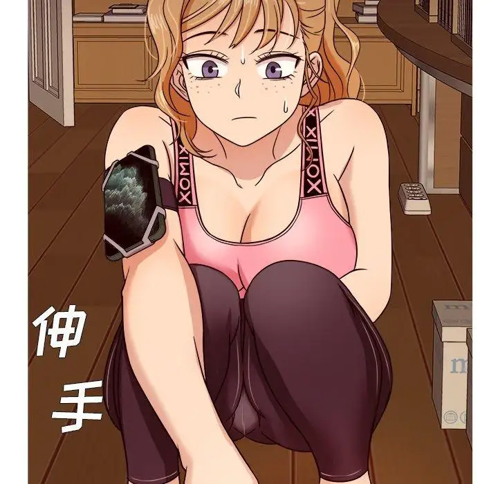 《胜基的秘密基地》漫画 第8话