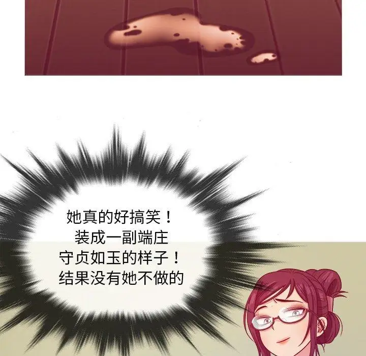 《胜基的秘密基地》漫画 第8话