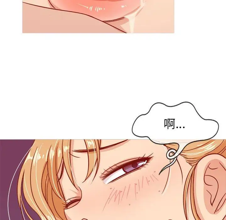《胜基的秘密基地》漫画 第9话