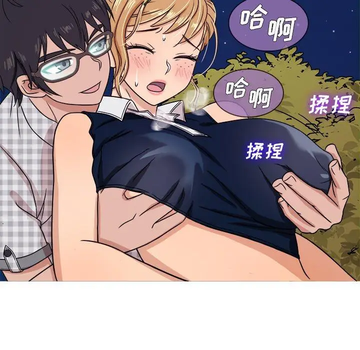 《胜基的秘密基地》漫画 第9话