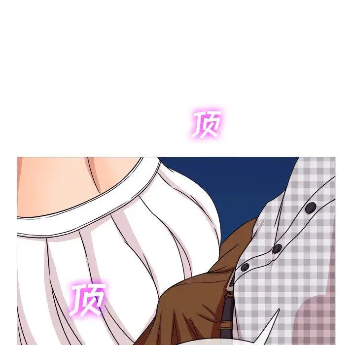 《胜基的秘密基地》漫画 第9话