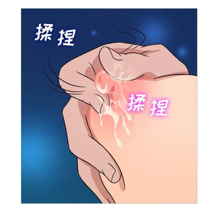 《胜基的秘密基地》漫画 第9话