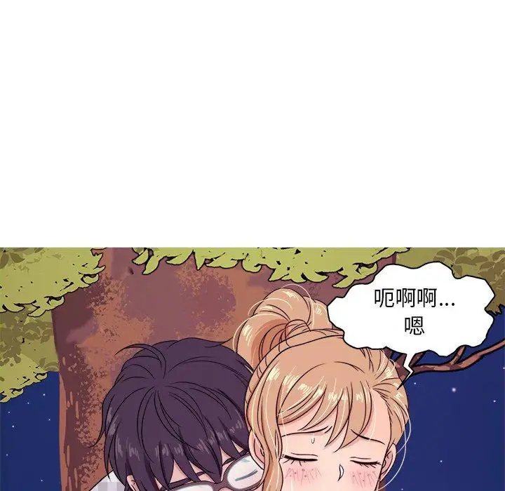 《胜基的秘密基地》漫画 第9话