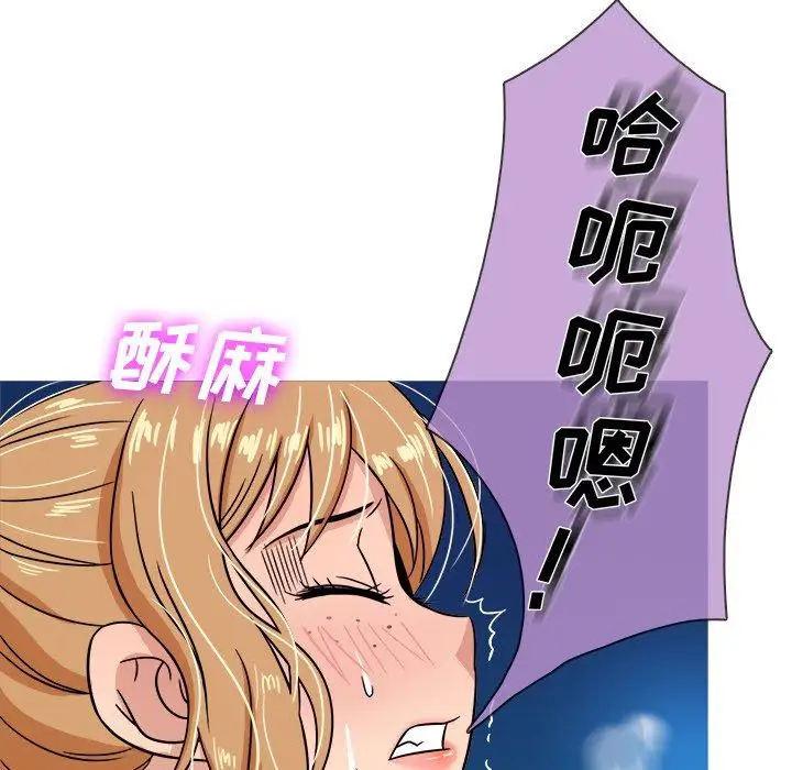 《胜基的秘密基地》漫画 第9话