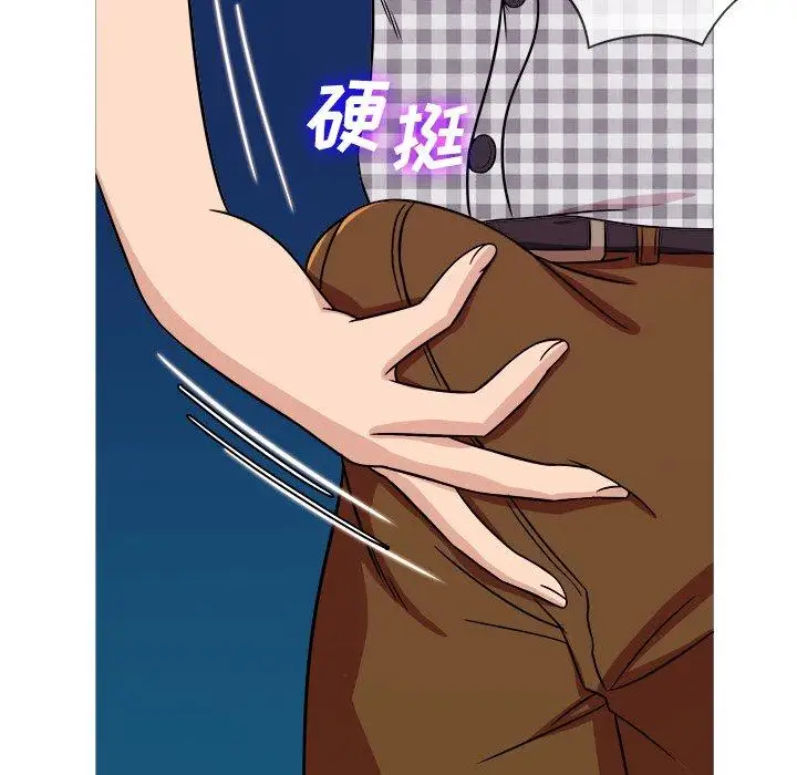 《胜基的秘密基地》漫画 第9话