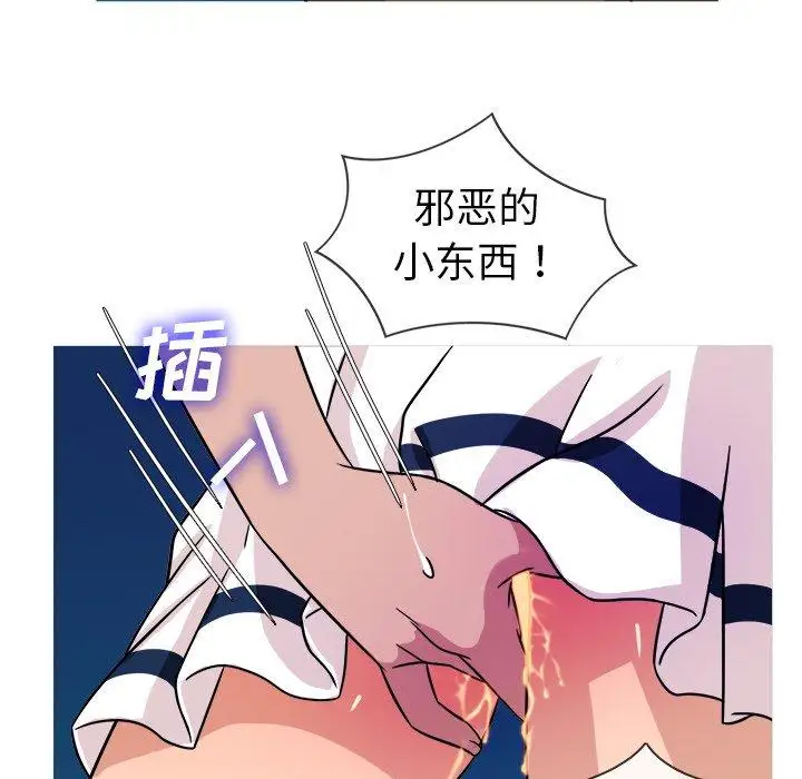 《胜基的秘密基地》漫画 第9话