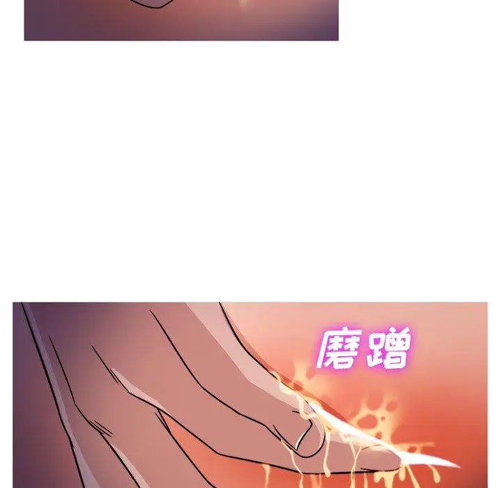 《胜基的秘密基地》漫画 第9话