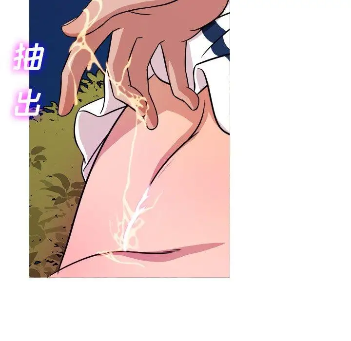 《胜基的秘密基地》漫画 第9话