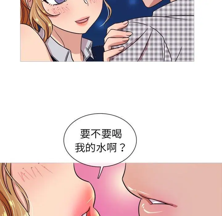 《胜基的秘密基地》漫画 第9话