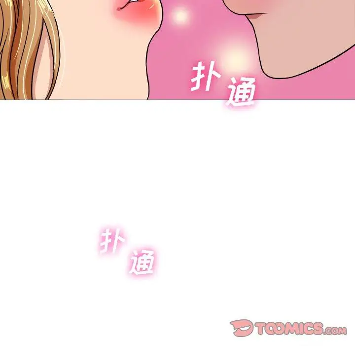 《胜基的秘密基地》漫画 第9话