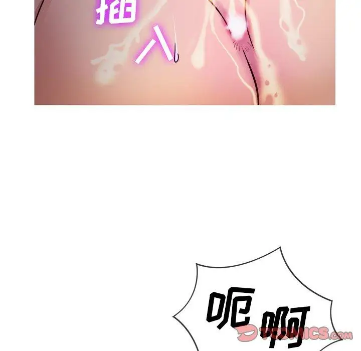 《胜基的秘密基地》漫画 第9话