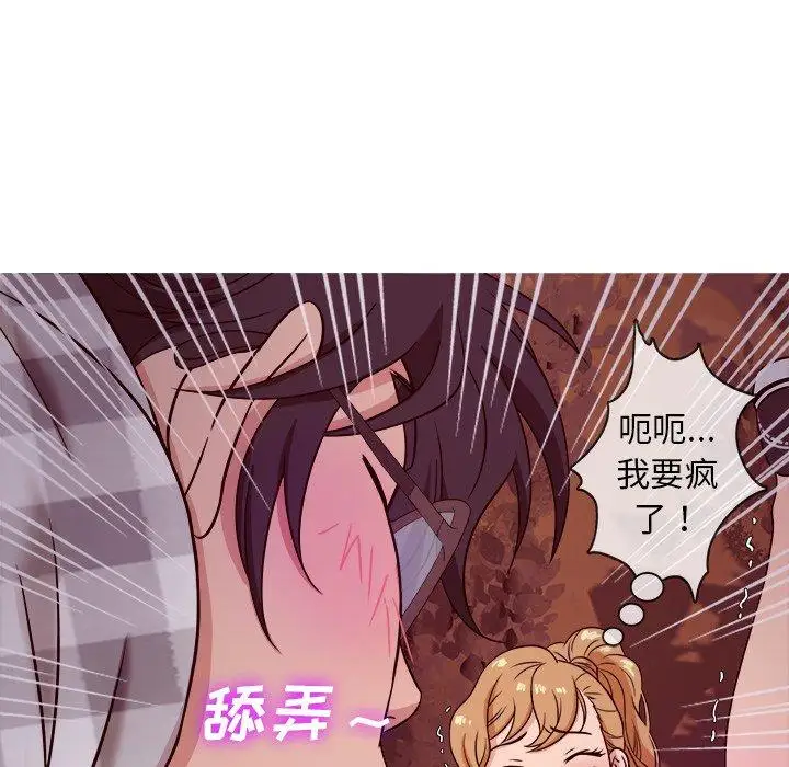 《胜基的秘密基地》漫画 第9话
