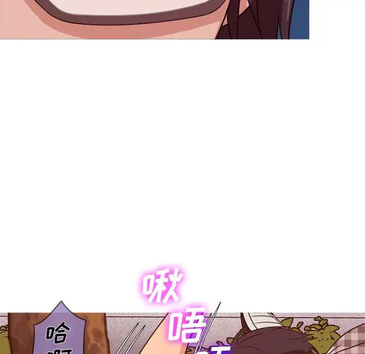 《胜基的秘密基地》漫画 第9话