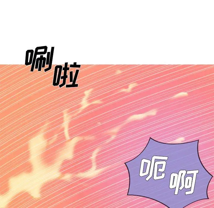 《胜基的秘密基地》漫画 第9话