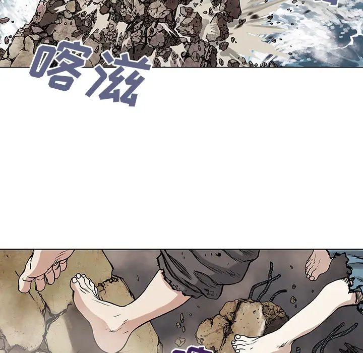 《深海兽》漫画 第10话