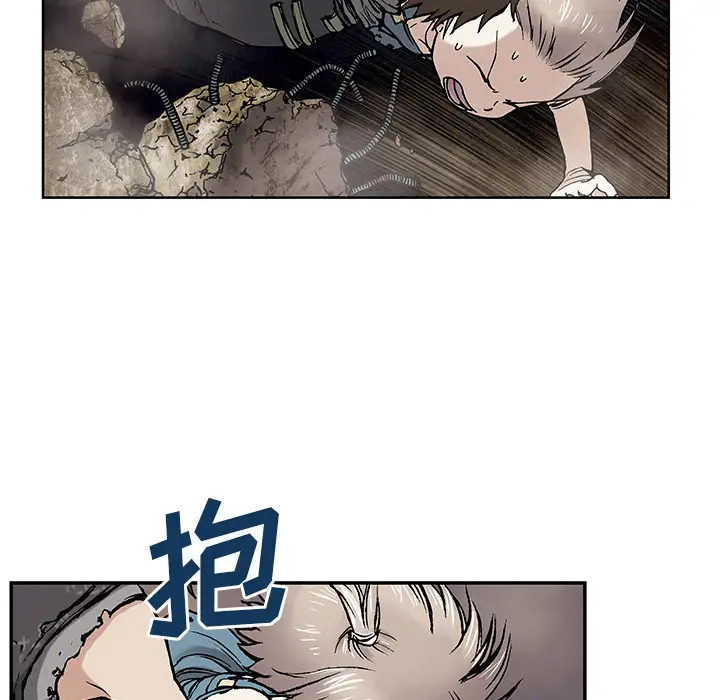 《深海兽》漫画 第10话