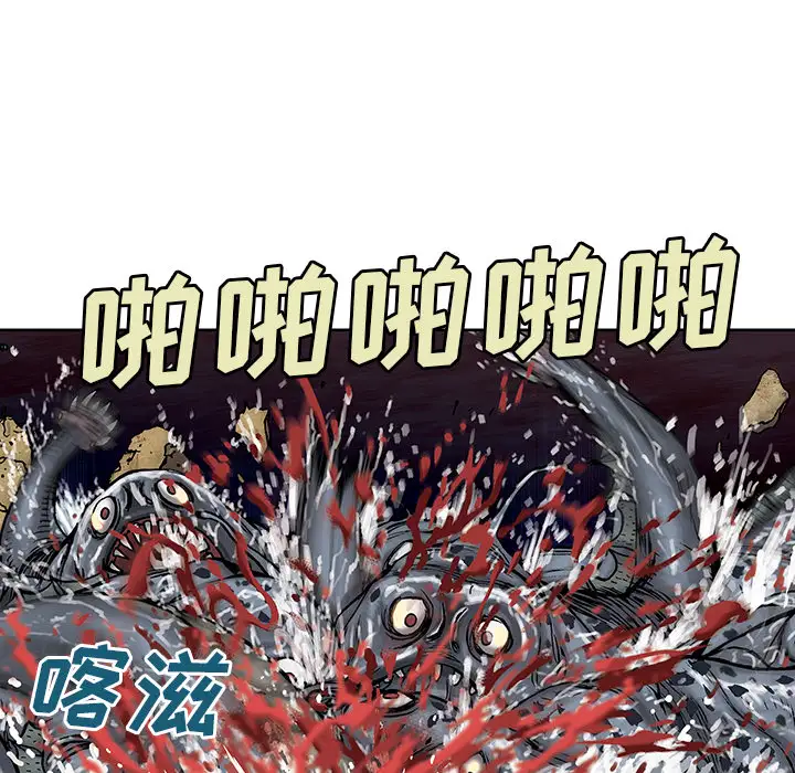 《深海兽》漫画 第10话