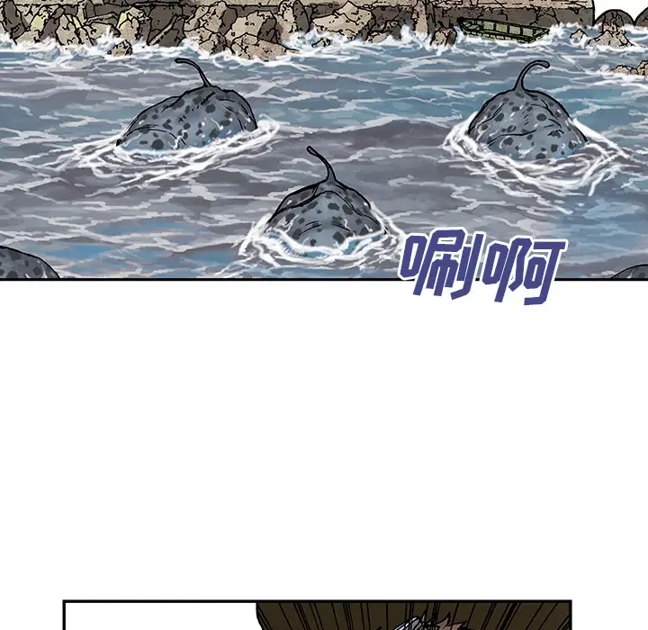 《深海兽》漫画 第10话