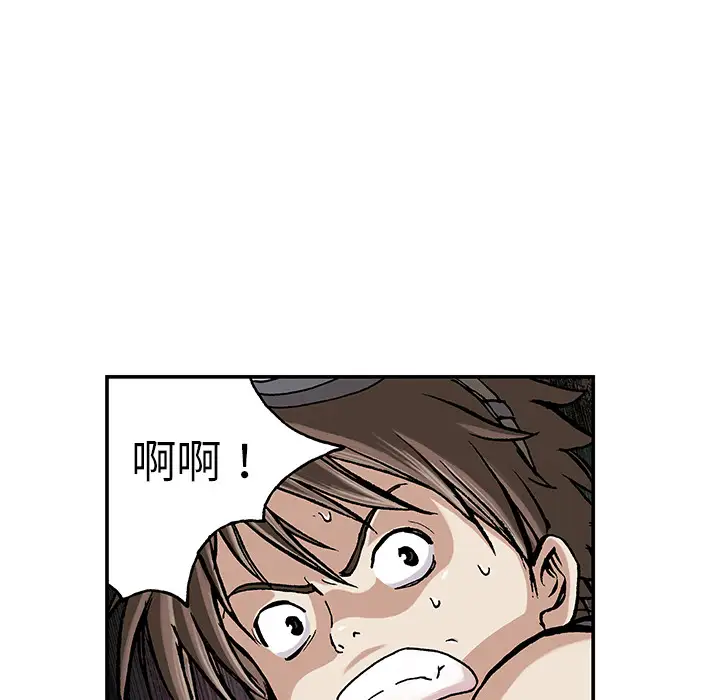 《深海兽》漫画 第10话