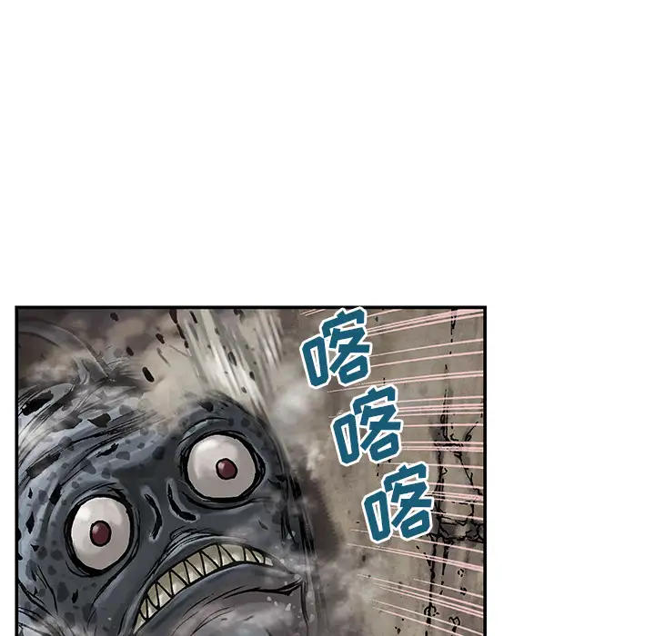 《深海兽》漫画 第10话