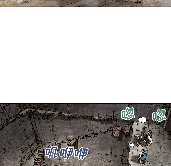 《深海兽》漫画 第10话