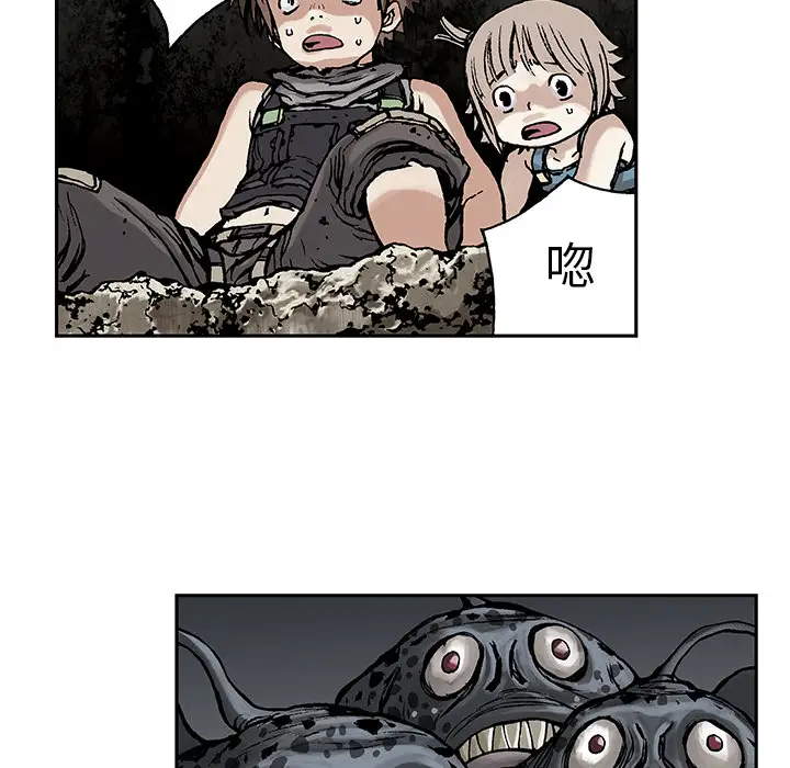 《深海兽》漫画 第10话