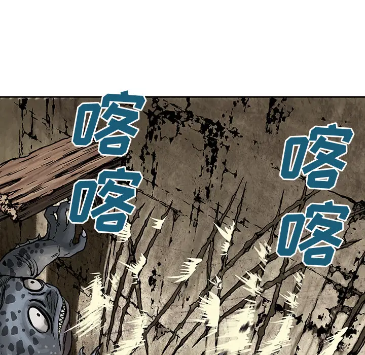 《深海兽》漫画 第10话