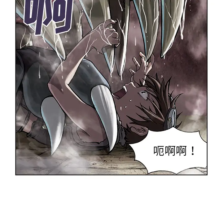 《深海兽》漫画 第10话