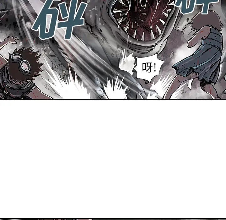 《深海兽》漫画 第10话