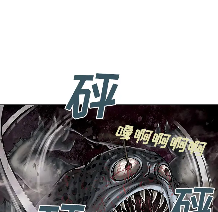 《深海兽》漫画 第10话