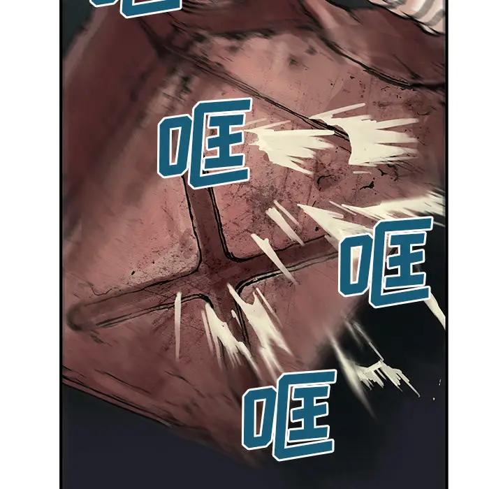《深海兽》漫画 第11话