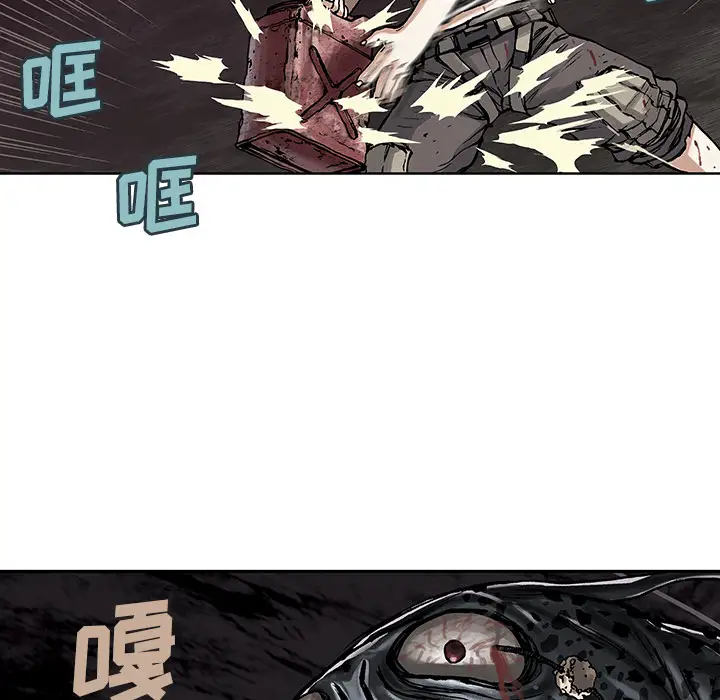 《深海兽》漫画 第11话