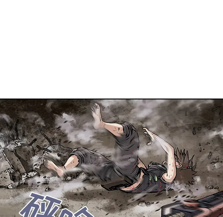 《深海兽》漫画 第11话