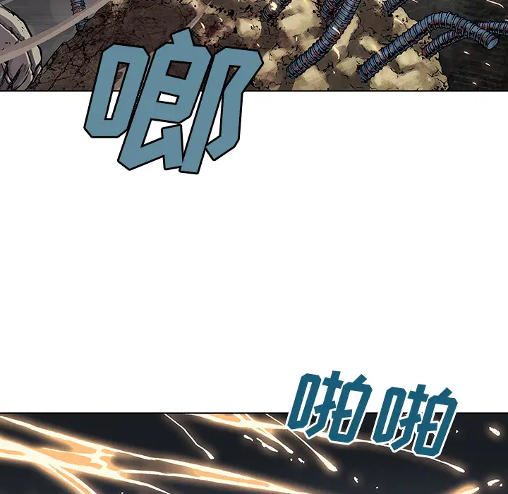 《深海兽》漫画 第11话