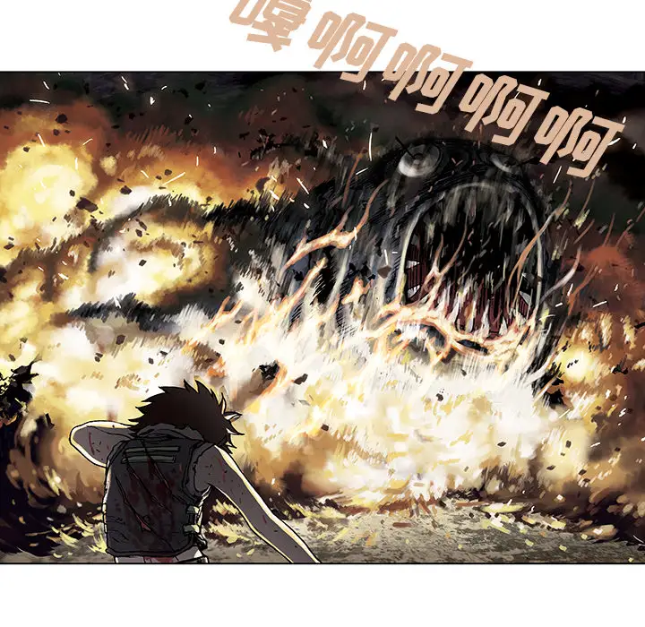 《深海兽》漫画 第11话