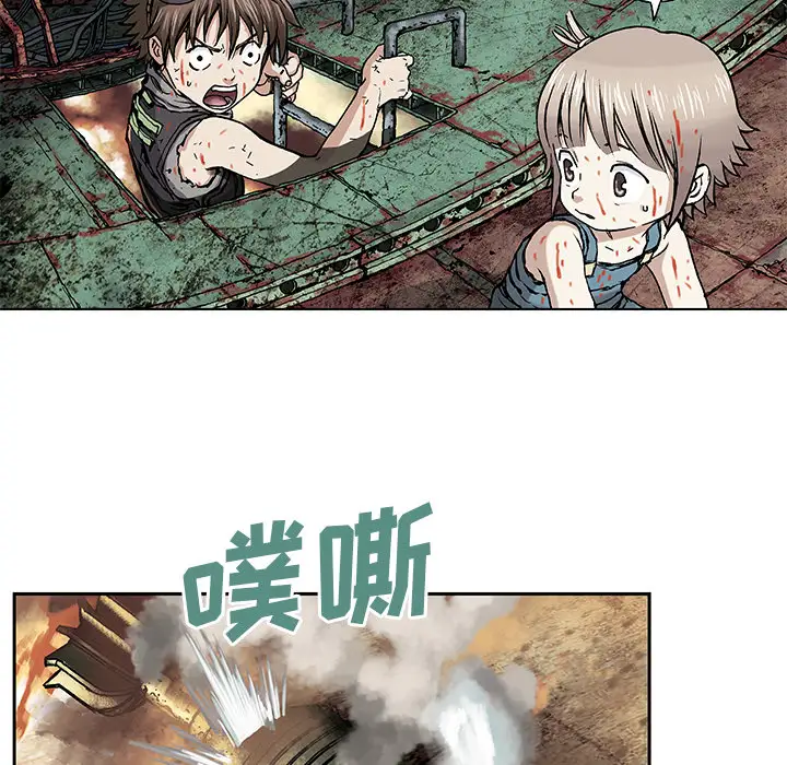 《深海兽》漫画 第11话