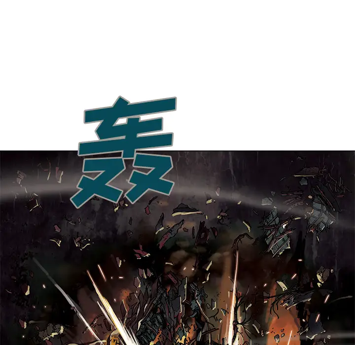 《深海兽》漫画 第11话