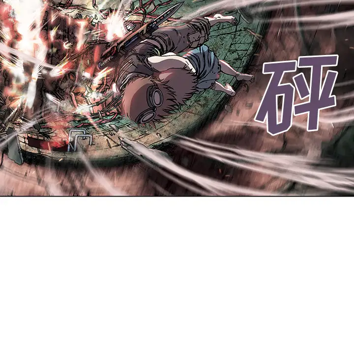 《深海兽》漫画 第11话