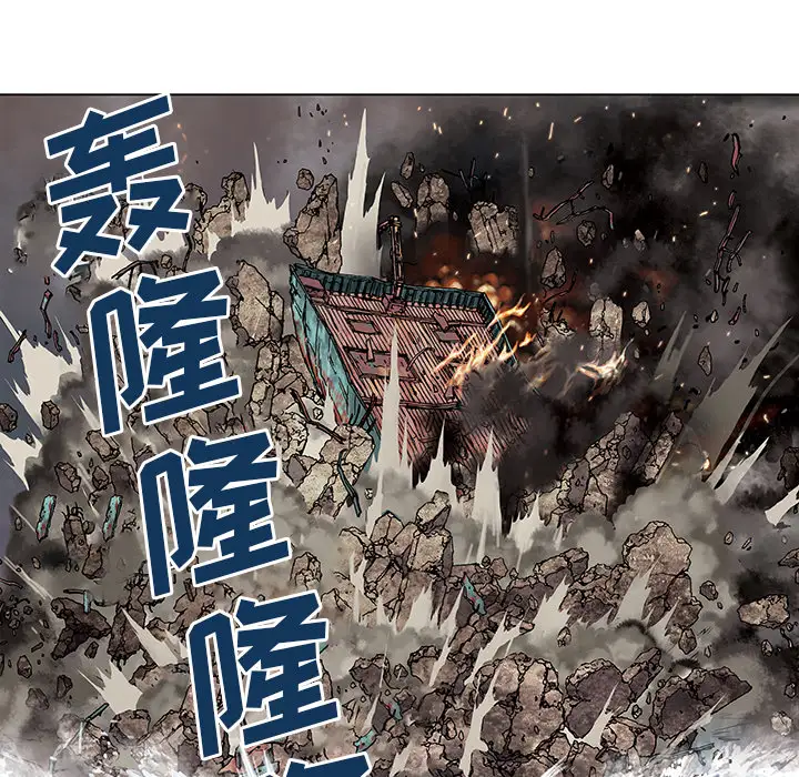 《深海兽》漫画 第11话